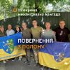 ​Повернення своїх: як відбувалася реінтеграція звільнених воїнів 23 ОМБр