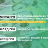 ​На понад 3 млрд грн більше, ніж торік: за п’ять місяців 2025 року зведений бюджет поповнився, завдяки платникам Черкащини, на 14,7 млрд грн