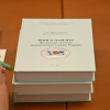​Презентація меморіального видання «КНИГА ПАМ’ЯТІ: Фундатори сучасної дипломатичної служби України»