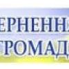 ​За півроку до прокуратури Вінницької області надійшло майже 4 тис. звернень