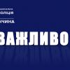 ​Слідчі Донеччини спрямували до суду кримінальні провадження відносно шахраїв, які привласнювали соцвиплати пенсіонерів із тимчасово окупованих територій