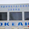 ​Смотрящий від ОП руйнує стратегічне підприємство на користь росіян під носом у Зеленського