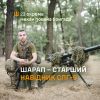 ​Шарап – старший навідник СПГ-9 протитанкового взводу 23 ОМБр
