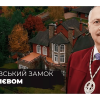 ​З банею й покоївками: суддя Конституційного суду Головатий мешкає в маєтку вартістю 20 мільйонів