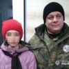 ​Поліцейські розшукали та повернули додому неповнолітню дівчинку