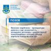 ​Визнано недійсним – прокуратура довела у суді незаконність укладання договору з реконструкції каналізаційних очисних споруд вартістю понад 60 млн грн