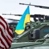 ​США надають Україні новий пакет військової допомоги 