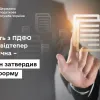 ​Звітність з ПДФО та ЄСВ відтепер щомісячна – Мінфін затвердив нову форму