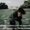 Відновне правосуддя: як проходить пілотний проєкт на Миколаївщині