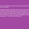 ​Медикаментами та продуктами забезпечують київські медичні заклади. До допомоги долучається бізнес