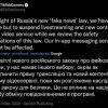 ​⚡️TikTok тимчасово припинить роботу в Росії через закон РФ про «фейки» 