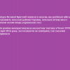 ​Розвідка Великої Британії заявила в неділю, що російські війська обстрілюють населені райони України, оскільки зіткнулися з великою силою опору українських сил
