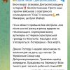 ​Вночі над Дніпропетровщиною українські військові знищили 4 БПЛА росіян