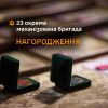 ​Нагородження з нагоди Дня створення 23 ОМБр