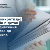 ДПС конкретизує перелік підстав для віднесення платника до ризикових