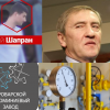 ​Броварской алюминиевый завод (BRAZ), Сергей Шапран и воровство газа