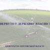 ​За втручання прокуратури територіальній громаді повернуто майно вартістю 3 млн грн