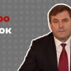 ​Суддя Конституційного Суду України Петро Філюк знову збрехав у декларації?