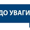 ​Російське вторгнення в Україну : Відновлення житлового фонду в Україні: чи будуть нові домівки з бомбосховищами?