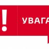 ​Російське вторгнення в Україну : Мешканців Харківської, Донецької та Луганської областей закликають евакуюватися, поки ще є можливість