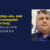 ​Посадовця «лнр», який керує в окупаційній адміністрації, засуджено до 9 років позбавлення волі