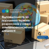 ​Відповідальність за порушення термінів розрахунків у сфері зовнішньоекономічної діяльності