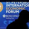 Хто з "Альтернативи для Німеччини" поїхав на форум Путіна