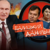 ​Регионал-кнопкодав и его бухгалтерша: чем известны запорожские предатели Балицкий и Данильченко