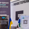 ​Податковий супровід ветеранів: ДПС долучилася до Superhumans Reunion 2026