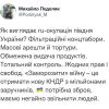 ​Подоляк пояснив, що за сценарієм «заморозки» війни, наша країна перетвориться на "нову КНДР" з мільйонами заручників, а щоб цього не трапилось - Україні потрібна зброя