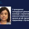 ​У провадженні господарської діяльності у взаємодії з окупантами та вивезенні українського врожаю до рф підозрюється підприємиця з Луганщини