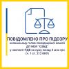 ​Інформаційне агентство : Колишній голова ліквідаційної комісії ДП МОУ  «Одеський завод будівельних матеріалів» підозрюється у несплаті ПДВ  на суму понад 3 млн грн