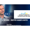 ​Гуманітарна "ядерна" бомба в серце українського шоу-бізу