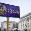 ​«Україна вже поряд»: у Криму та Севастополі розклеїли листівки із закликом готуватися до деокупації