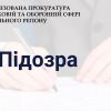 ​Солдата Національної гвардії України повідомлено про підозру у вчиненні нестатутних взаємовідносин, що спричинили смерть потерпілого