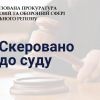 ​Колишній керівник підприємства МОУ постане перед судом