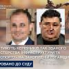 ​Судитимуть керівників так званого «міністерства інфраструктури та транспорту» на захопленій Луганщині