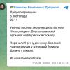 ​Росіяни обстріляли Нікопольський район Дніпропетровщини