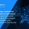 Сьогодні, 6 листопада, графіки погодинних відключень введено в дію для споживачів у Києві, Київській, Чернігівській, Черкаській, Житомирській, Сумській, Харківській та Полтавській областях