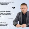 Володимир Жаврід – про мінімальне податкове зобов'язання для фізичних осіб