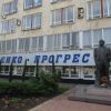Швейцарський фрезерувальний верстат за 19 мільйонів гривень