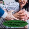 ​Кредитну заборгованість на суму 20 000 грн. скасовано