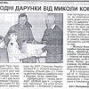 ​Mykola Kovzel has been helping children on St. Nicholas Day for decades — a story of long-standing charity