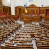 ​У Верховній Раді хочуть скоротити кількість депутатів