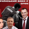 ​ПІДСУМКИ МІСЯЦЯ. ГОЛОВНІ ПОДІЇ ТА ЗДОБУТКИ В УКРАЇНСЬКОМУ БОКСІ У СІЧНІ