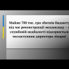 ​Майже 700 тис. грн збитків бюджету під час реконструкції медзакладу – у службовій недбалості підозрюється ексзаступник директора лікарні