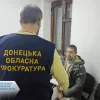 ​Викрито мешканця Добропілля, який організував схему незаконного переправлення військовозобов’язаних до Румунії