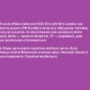 ​⚡️Голова Миколаївської ОДА Віталій Кім заявив, що крилата ракета РФ Калібр влучила у військову частину, де спали солдати. За підсумками дня загинули вісім людей, вісім — зникли безвісти, 19 — поранені, дані щодо цивільних уточнюються