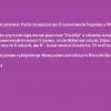 ​🔴 Вбили сплячими: Росія знищила ще 8 захисників України у Миколаєві