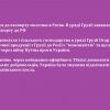 😡Грузія готується до експорту молочки в Росію. В уряді Грузії заявили, що війна - не перепона для експорту до РФ